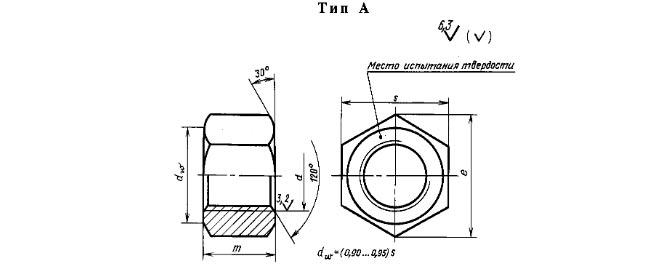 чертеж гайки ГОСТ 9064-75 тип А